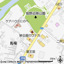 岩手トヨタ自動車　二戸店周辺の地図