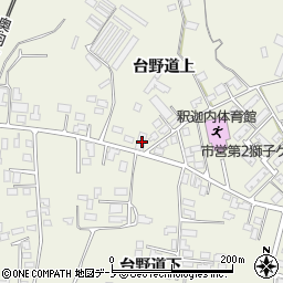 秋田県大館市釈迦内台野道上63周辺の地図