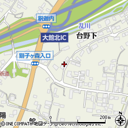 秋田県大館市釈迦内台野道上103周辺の地図