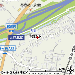 秋田県大館市釈迦内台野下周辺の地図