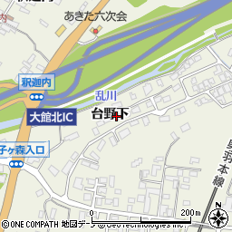 秋田県大館市釈迦内（台野下）周辺の地図