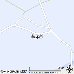 秋田県八峰町（山本郡）峰浜目名潟（萩ノ台）周辺の地図