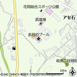 大館市花岡総合スポーツ公園多目的プール周辺の地図