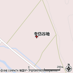 秋田県大館市早口李岱谷地周辺の地図