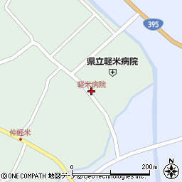 軽米病院周辺の地図