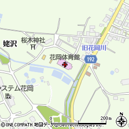 大館市立花岡体育館周辺の地図