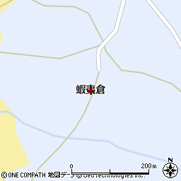 秋田県山本郡八峰町峰浜目名潟蝦夷倉周辺の地図