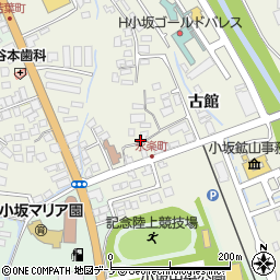 秋田県小坂町（鹿角郡）小坂鉱山（古館）周辺の地図