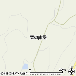 秋田県藤里町（山本郡）藤琴（栗の木岱）周辺の地図