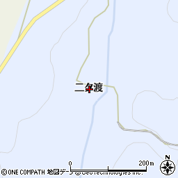 秋田県鹿角郡小坂町上向二タ渡周辺の地図