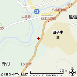 青森県三戸郡田子町相米相米向周辺の地図