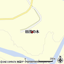 秋田県大館市岩瀬（田茂の木）周辺の地図