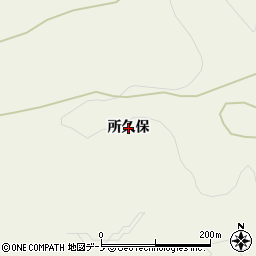 青森県田子町（三戸郡）田子（所久保）周辺の地図