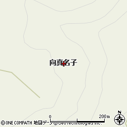 秋田県山本郡藤里町藤琴向真名子周辺の地図