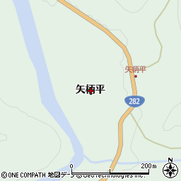 秋田県鹿角郡小坂町小坂矢柄平周辺の地図