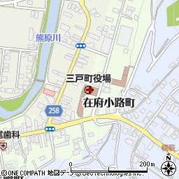 三戸町役場周辺の地図