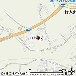 青森県三戸郡三戸町川守田正浄寺周辺の地図
