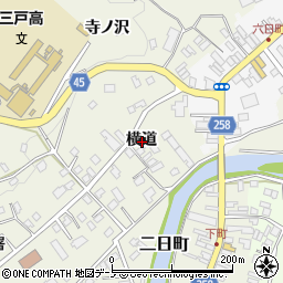 青森県三戸郡三戸町川守田横道周辺の地図