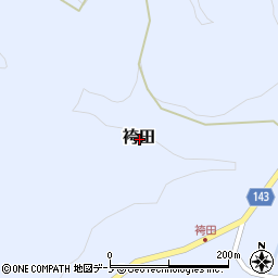 青森県三戸郡三戸町袴田周辺の地図