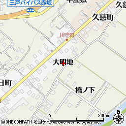 青森県三戸郡三戸町川守田大明地周辺の地図