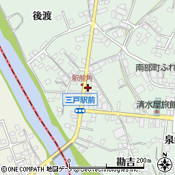 三戸駅前郵便局周辺の地図