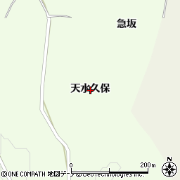 青森県三戸郡南部町上名久井天水久保周辺の地図
