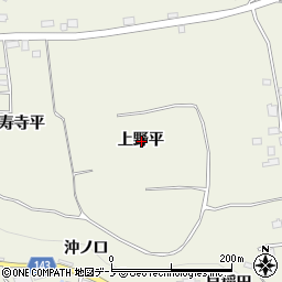 青森県三戸郡南部町沖田面上野平周辺の地図