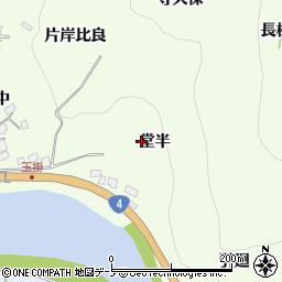 青森県南部町（三戸郡）玉掛（堂半）周辺の地図