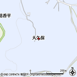 青森県三戸郡南部町下名久井大久保周辺の地図