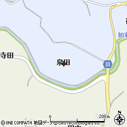 青森県三戸郡南部町下名久井泉田周辺の地図