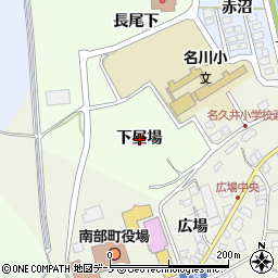 青森県南部町（三戸郡）上名久井（下昼場）周辺の地図