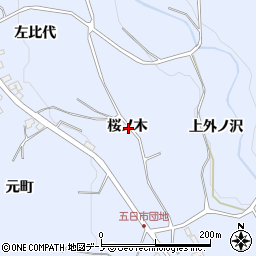 青森県三戸郡南部町下名久井桜ノ木周辺の地図