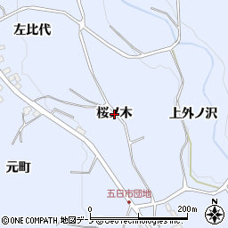 青森県南部町（三戸郡）下名久井（桜ノ木）周辺の地図