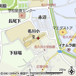 南部町立名川小学校周辺の地図