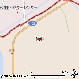 秋田県小坂町（鹿角郡）十和田湖（休平）周辺の地図
