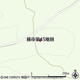 岩手県洋野町（九戸郡）種市（第４５地割）周辺の地図