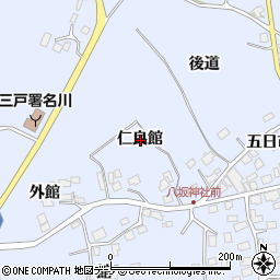 青森県三戸郡南部町下名久井仁良館周辺の地図