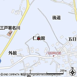 青森県南部町（三戸郡）下名久井（仁良館）周辺の地図