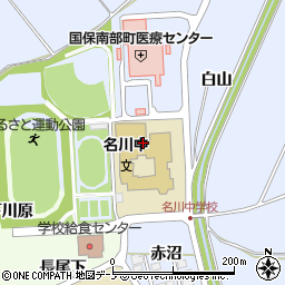 南部町立名川中学校周辺の地図