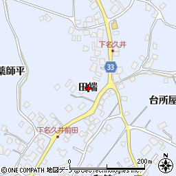 青森県三戸郡南部町下名久井田端周辺の地図