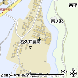 青森県立名久井農業高等学校　名岳寮周辺の地図