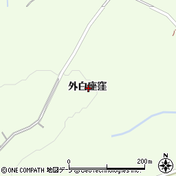 青森県三戸郡階上町道仏外白座窪周辺の地図