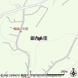青森県三戸郡階上町道仏銀杏木窪周辺の地図