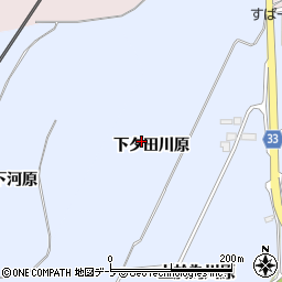 青森県三戸郡南部町下名久井下タ田川原周辺の地図
