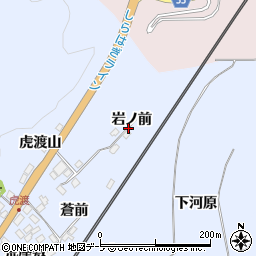 青森県三戸郡南部町虎渡岩ノ前周辺の地図