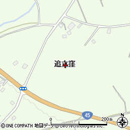 青森県三戸郡階上町道仏追立窪周辺の地図