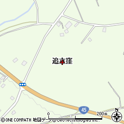 青森県階上町（三戸郡）道仏（追立窪）周辺の地図