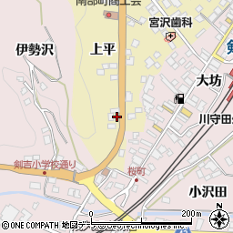 青森県三戸郡南部町斗賀上平5-1周辺の地図