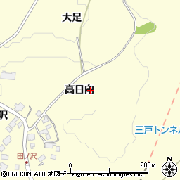 青森県三戸郡南部町埖渡高日向周辺の地図