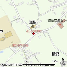 道仏保育園前周辺の地図